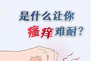 开云app官网登录入口下载苹果截图4